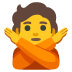:person_gesturing_no: