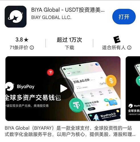 Screenshot_2024-07-12-12-55-28-23_b5a5c5cb02ca09c784c5d88160e2ec24