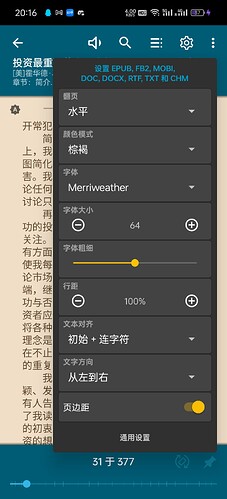 Screenshot_2024-07-07-20-16-24-58_c0fc23361849dfc0a4b4c6dd2adcac79