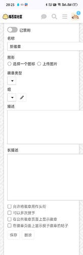 Screenshot_2024-07-30-20-23-52-86