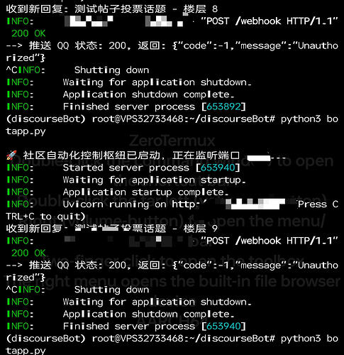 Screenshot_2026-04-13-23-09-57-78_84d3000e3f4017145260f7618db1d683