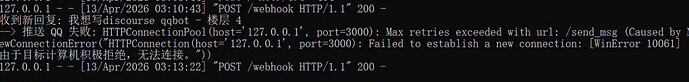 Screenshot_2026-04-12-21-17-32-36_68ed9935803a63844709bbd59cb0bdde